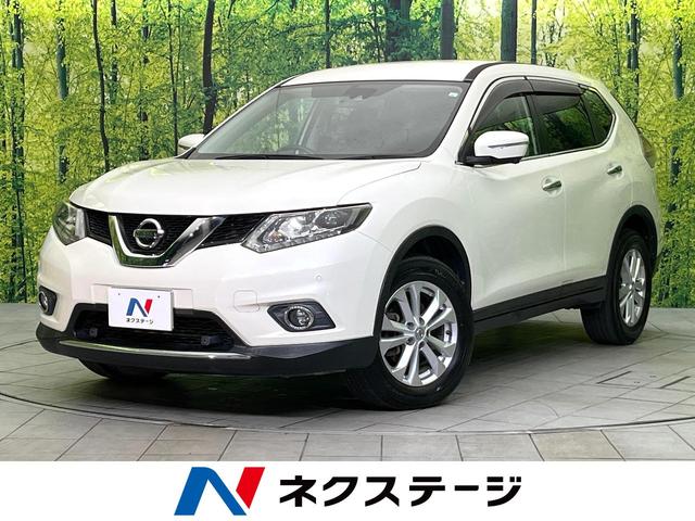 エクストレイル(日産) 20X エマージェンシーブレーキパッケージ 4WD 禁煙車 純正ナビ 全周囲カメラ フルセグTV 衝突軽減装置 LEDヘッドライト クルーズコントロール 前席シートヒーター ドライブモードセレクト 革巻きステアリング デュアルオートエアコン 中古車画像