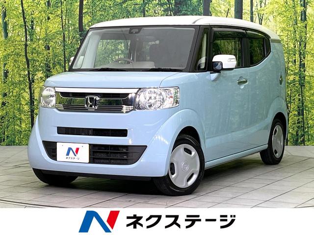 N−BOXスラッシュ(ホンダ) G 禁煙車 2トーンカラー 純正ディスプレイオーディオ バックカメラ 地デジTV スマートキー 衝突軽減装置 オートエアコン ビルトインETC 中古車画像