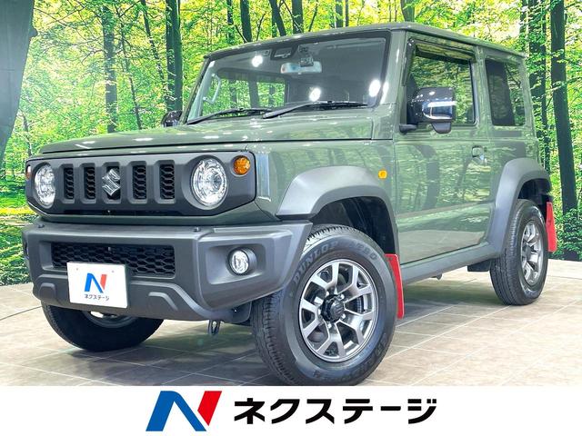 ジムニーシエラ(スズキ) JC 4WD MT車 SDナビ バックカメラ 衝突被害軽減システム 禁煙車 スマートキー LEDヘッド ETC クルコン オートハイビーム 車線逸脱警報 オートライト オートエアコン 純正15インチアルミ 中古車画像