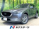 CX-5 山梨県 純正SDナビ スマートシティブレーキサポート バックカメラ