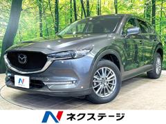 CX-5 20S プロアクティブ 純正SDナビ スマートシティブレーキサポート バックカメラ レーダークルーズ パワーシート コーナーセンサー スマートキー LEDヘッド ETC オートハイビーム 車線逸脱警報 禁煙車 中古車画像