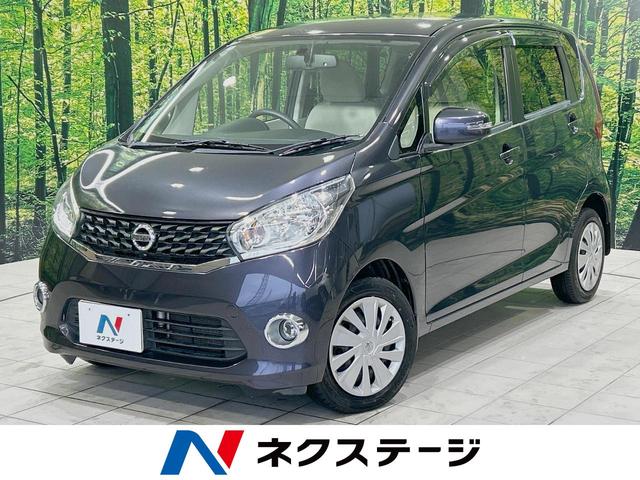 デイズ(日産) X 純正SDナビ 全周囲カメラ 禁煙車 スマートキー ETC オートエアコン Bluetooth CD DVD再生 フルセグ アイドリングストップ機能 シートリフター 電動格納ミラー アームレスト 中古車画像