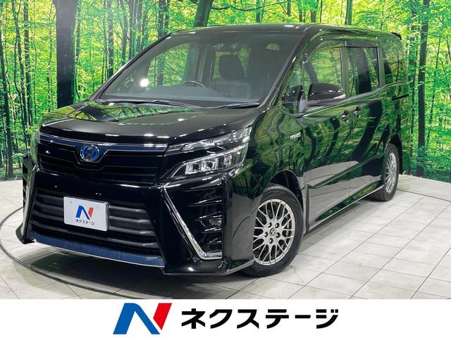 ヴォクシー(トヨタ) ハイブリッドZS 禁煙車 純正9型ナビ セーフティセンス クルーズコントロール 両側電動ドア シートヒーター LEDヘッド バックカメラ ETC 純正16インチアルミ 中古車画像
