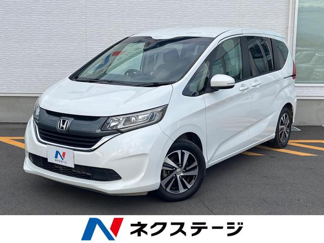 フリード(ホンダ) G・ホンダセンシング 純正ナビ 両側電動ドア バックカメラ レーダークルーズ 禁煙車 ドラレコ LEDヘッド ビルトインETC オートエアコン 純正15インチアルミ Bluetooth CD DVD再生 フルセグ 中古車画像