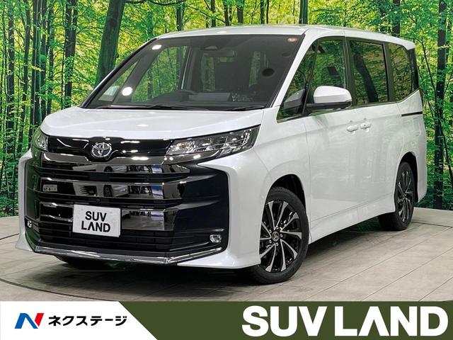 ノア(トヨタ) ハイブリッドS−Z 年次改モデル 登録済未使用車 純正10型ナビ 全周囲カメラ フルセグ 快適利便パッケージ トヨタチームメイト 両側電動ドア レーダークルーズ 電動リア オットマン LEDヘッド ETC オートハイビム 中古車画像