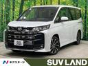 ノア　千葉県 改良型　登録済未使用車　純正１０型ナビ　全周囲カメラ　フルセグ