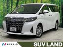 アルファードハイブリッド　千葉県 禁煙車　４ＷＤ　純正１０．５インチナビ　両側電動ドア　後席モニター