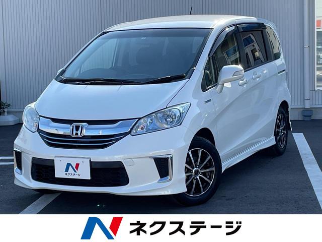 フリードハイブリッド(ホンダ) ハイブリッド プレミアムエディション 両側電動スライドドア 純正ナビ バックカメラ 禁煙車 スマートキー ETC クルコン オートライト オートエアコン Bluetooth CD/DVD再生 フルセグ 革巻きステアリング 中古車画像