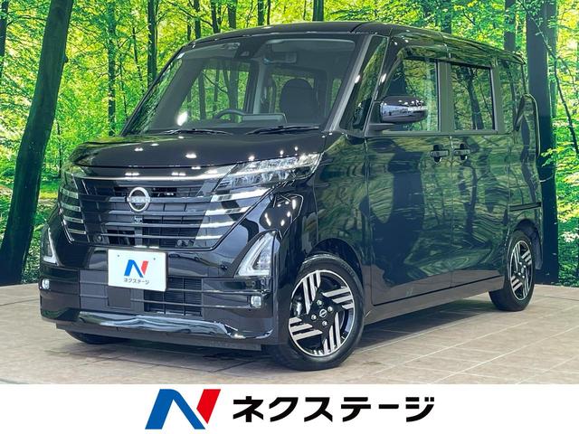 沖縄県の中古車ならルークス ハイウェイスター　Ｘ　１年保証付　両側電動ドア　全周囲カメラ　純正９型ナビ　衝突被害軽減システム　禁煙車　ドラレコ　コーナーセンサー　スマートキー　ＬＥＤヘッド　ビルトインＥＴＣ　オートライト　オートエアコン