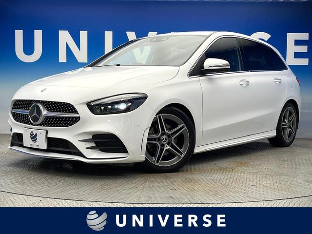 Bクラス 大阪府 レーダーセーフティPKG ナビゲーションPKG アドバンスドPKG