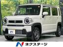 ハスラー　愛知県 届出済未使用車　衝突被害軽減システム　レーダークルーズ　コーナーセンサー