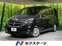 セレナ 愛知県 後席モニター 純正9型ナビ 全周囲モニター プロパイロット