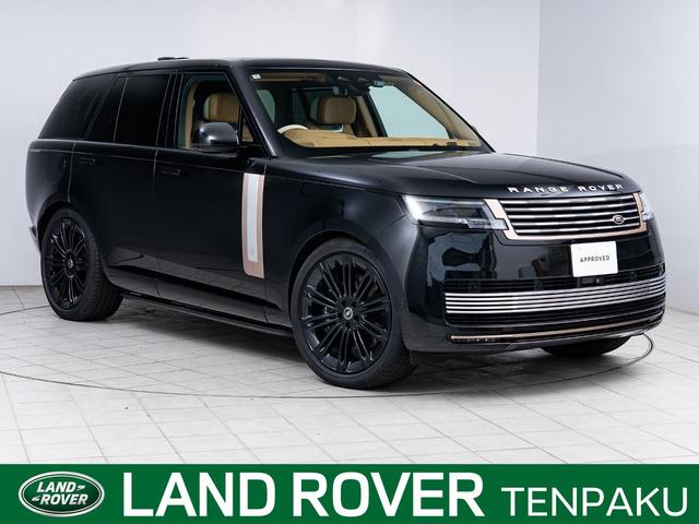 レンジローバー　愛知県 認定中古車　セレニティエクステリア　セレニティインテリア　エアサス