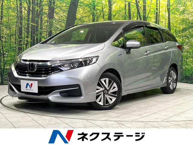 シャトル(ホンダ) ハイブリッド ホンダセンシング 禁煙車 純正ナビ 衝突軽減 アダプティブクルーズ ETC バックカメラ クリアランスソナー スマートキー CD再生 車輛逸脱警報 横滑り防止装置 盗難防止装置 地デジ フォグライト プライバシーガラス 中古車画像