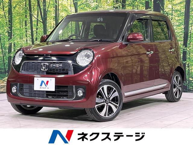 N−ONE(ホンダ) プレミアム ツアラー・Lパッケージ 4WD バックカメラ 禁煙車 ドラレコ スマートキー HIDヘッドライト ETC クルーズコントロール オートライト オートエアコン 純正15インチアルミホイール CD再生 パドルシフト 中古車画像