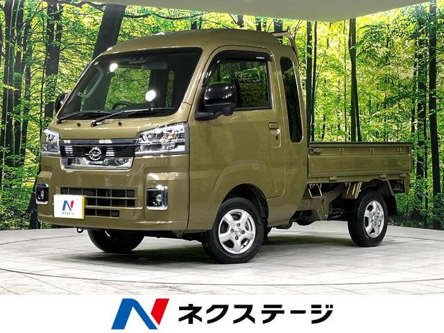 ハイゼットトラック(ダイハツ) ジャンボエクストラ　４ＷＤ　衝突軽減　禁煙車　コーナーセンサー　スマートキー　ＬＥＤヘッド・フォグ　オートライト　ＣＤオーディオ　車線逸脱警報　アイドリングストップ　横滑り防止装置　パワーウィンドウ　ＬＥＤ荷台作業灯 中古車画像