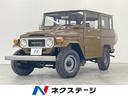 ランドクルーザー４０　北海道 ４ＷＤ　ＭＴ車　ワンオーナー