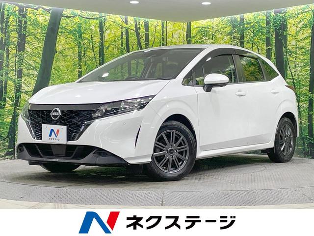 ノート(日産) S FOUR 純正9型ナビ 衝突軽減 シートヒーター デジタルインナーミラー ステアリングヒーター オートエアコン ステアリングスイッチ オートハイビーム ウィンカーミラー スマートキー 15AW 中古車画像