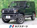 ジムニー　神奈川県 禁煙車　４ＷＤ　ターボ　８型ＳＤナビ　衝突軽減装置　クルコン