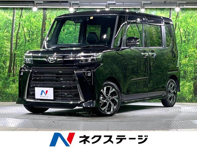 タント(ダイハツ) カスタムX 両側電動ドア バックカメラ 衝突被害軽減システム 禁煙車 ハーフレザーシート ドラレコ コーナーセンサー スマートキー LEDヘッド ETC オートハイビーム 車線逸脱警報 オートライト 中古車画像