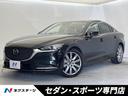 MAZDA6セダン 大阪府 全周囲カメラ BOSEサウンドシステム マツダコネクト レーダークルーズ