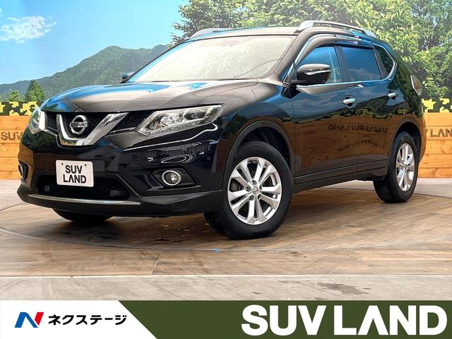 エクストレイル(日産) 20Xt エマージェンシーブレーキパッケージ 禁煙車 メーカー純正ナビ 全周囲カメラ エマージェンシーブレーキ クルーズコントロール パワーバックドア オートライト オートエアコン 防水シート LEDヘッド ETC 純正17インチアルミ 中古車画像