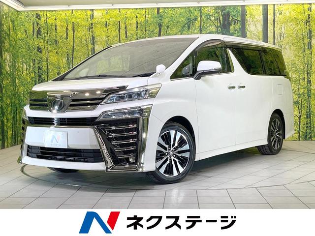 ヴェルファイア　福岡県 Ｂｌｕｅｔｏｏｔｈ　フルセグ　ブラインドスポット　ＥＴＣ　バックカメラ