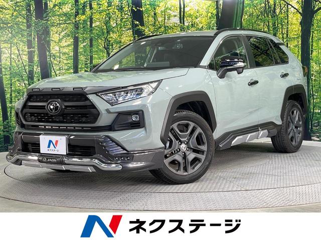 ＲＡＶ４　佐賀県 ４ＷＤ　ＪＡＯＳエアロ　バックカメラ　衝突被害軽減システム　禁煙車