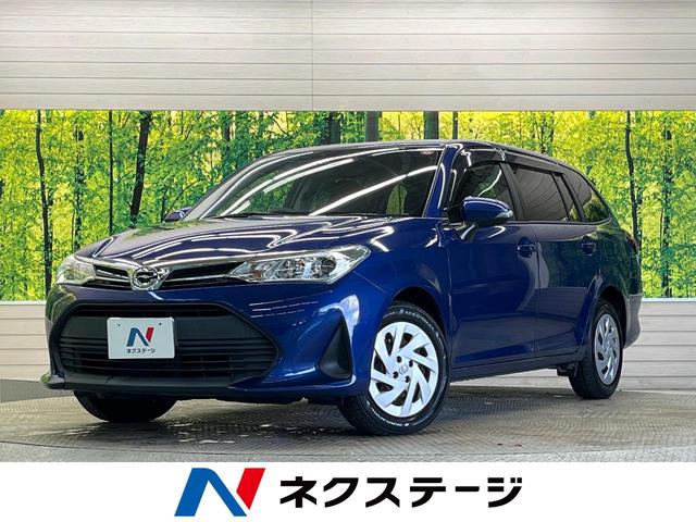 カローラフィールダー　熊本県 在庫台数熊本県下最大級！クルマ探しはネクステージ熊本東店へ！