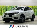 ホンダ ヴェゼル ハイブリッドＲＳ・ホンダセンシング　禁煙車　純...