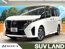 セレナ 熊本県 禁煙車 フリップダウンモニター 両側ハンズフリーパワースライドドア
