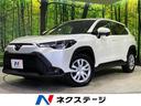 カローラクロス　岩手県 バックカメラ　寒冷地仕様　セーフティセンス　レーダークルーズ　禁煙車