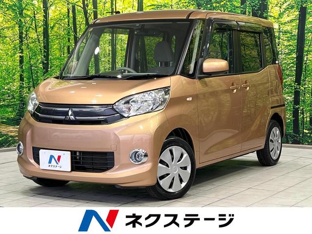 eKスペース(三菱) G 4WD 電動スライドドア SDナビ バックカメラ 禁煙車 シートヒーター スマートキー ETC オートエアコン 地デジ AM FM CD再生 サーキュレーター 電動格納ミラー アイドリングストップ 中古車画像