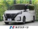 セレナ　岡山県 純正９型ナビ　両側電動スライド　フリップダウン　バックカメラ