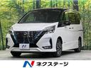 セレナ 岡山県 純正10型ナビ 全周囲カメラ 後席モニター 両側電動スライドドア