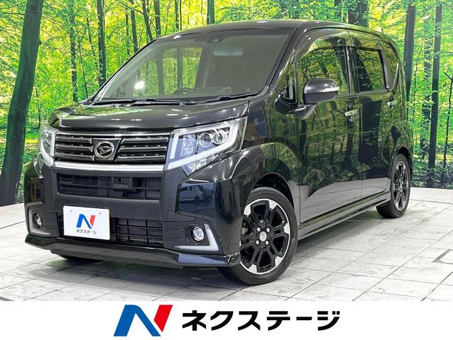 ムーヴ(ダイハツ) カスタム RS ハイパーSAII 衝突被害軽減システム ディスプレイオーディオ バックカメラ 禁煙車 スマートキー LEDヘッド ETC 車線逸脱警報 オートライト オートエアコン 純正15インチアルミ Bluetooth 中古車画像