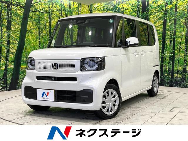 N−BOX(ホンダ) ベースグレード SDナビ バックカメラ 衝突軽減 車線逸脱 レーダークルーズ 禁煙車 電動スライドドア コーナーセンサー スマートキー LEDヘッド ETC 前席シートヒーター オートライト オートエアコン 中古車画像
