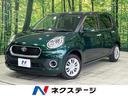パッソ 岡山県 純正ナビ 禁煙車 スマアシ LEDランプ バックカメラ