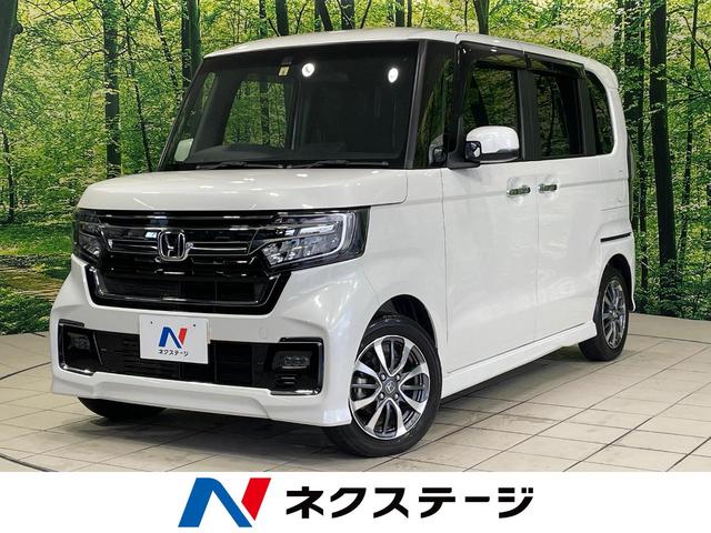 Ｎ－ＢＯＸカスタム　石川県 電動スライド　ホンダセンシング　純正ナビ　バックカメラ　フルセグ