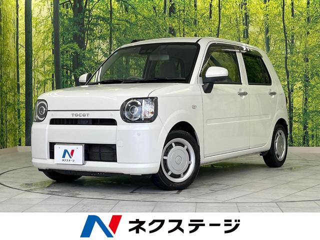 ミラトコット(ダイハツ) Ｘ　ＳＡＩＩＩ　純正ＳＤナビ　全周囲カメラ　衝突被害軽減システム　禁煙車　ドラレコ　コーナーセンサー　スマートキー　ＬＥＤヘッド　ＥＴＣ　オートハイビーム　Ｂｌｕｅｔｏｏｔｈ　ＣＤ　ＤＶＤ再生　フルセグ 中古車画像