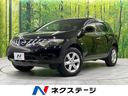 ムラーノ 富山県 4WD 純正ナビ Bluetooth ETC 禁煙車 ドアバイザー