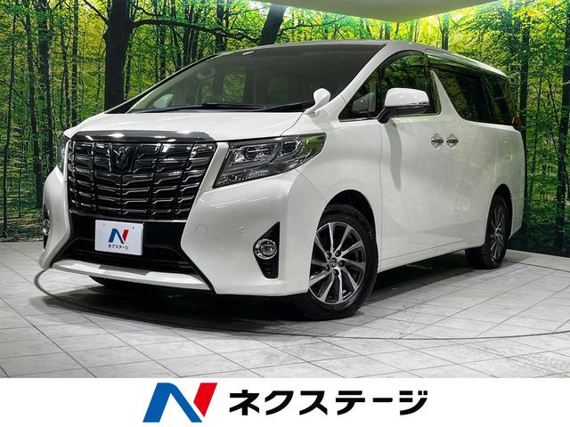 アルファード(トヨタ) ２．５Ｇ　４ＷＤ　後席モニター　純正９型ナビ　衝突軽減　バックカメラ　電動リアゲート　両側電動スライドドア　レーダークルーズ　Ｂｌｕｅｔｏｏｔｈ　ＥＴＣ　フルセグ　ＬＥＤヘッド　スマートキー　オートライト 中古車画像