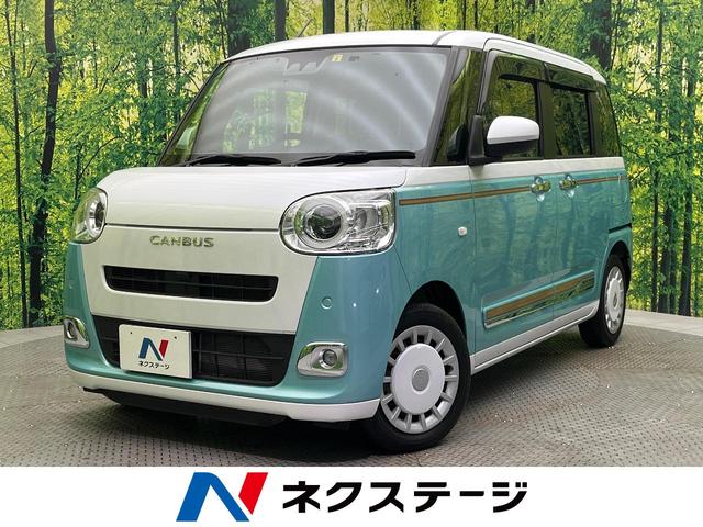 ムーヴキャンバス(ダイハツ) ストライプスG 両側電動ドア 純正9型ディスプレイオーディオ バックカメラ スマートアシスト 禁煙車 ドラレコ コーナーセンサー スマートキー LEDヘッド ETC 車線逸脱警報 オートエアコン Bluetooth 中古車画像