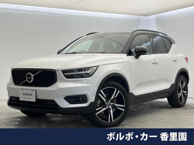 XC40(ボルボ) T5 AWD Rデザイン 認定中古車 サンルーフ harman/kardon 360°ビューカメラ 禁煙車 インテリセーフ シートヒーター メモリー機能付きパワーシート 純正9インチナビ フルセグTV LEDヘッドライト 中古車画像