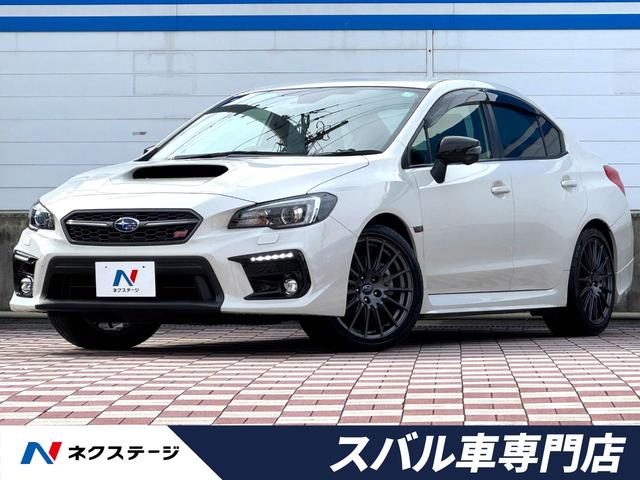 ＷＲＸ　Ｓ４(スバル) ＳＴＩスポーツアイサイト　禁煙車　最終Ｇ型　純正パナソニックビルトインナビ　ＲＥＣＡＲＯシート　フロント＆サイド＆バックカメラ　セイフティ＋　ＥＴＣ　ＬＥＤライナー　ＢＩＬＳＴＥＩＮダンパー　純正１８インチアルミホイール 中古車画像