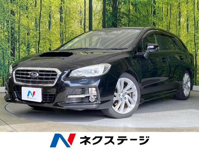 レヴォーグ　岐阜県 ４ＷＤ　ターボ　ＳＤナビ　バックカメラ　アイサイトＶｅｒ３　禁煙車