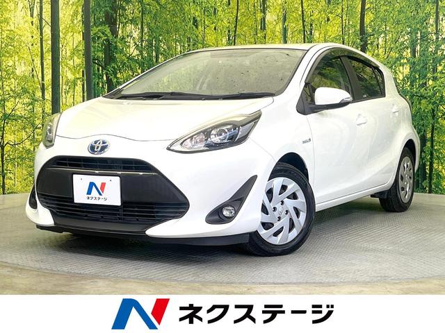 アクア　愛知県 〇