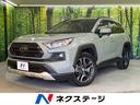 RAV4 愛知県 禁煙車 4WD 10.5インチナビ付ディスプレイオーディオ バックカメラ