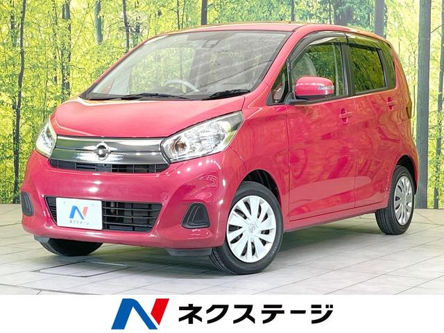デイズ　岐阜県 純正ＳＤナビ　全周囲カメラ　衝突被害軽減システム　禁煙車　スマートキー