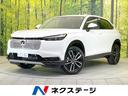 ヴェゼル 岐阜県 登録済未使用車 全周囲カメラ 衝突被害軽減システム レーダークルーズ